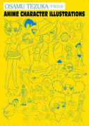 Cover of Osamu Tezuka