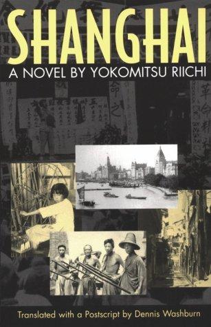 Cover of Shanghai