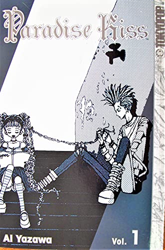 Cover of Paradise Kiss (1)