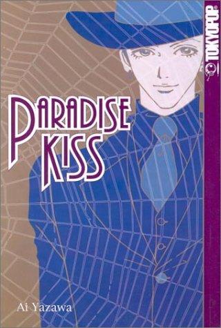 Cover of Paradise Kiss, Book 2