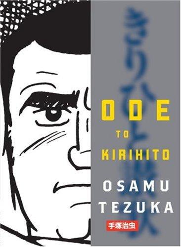 Cover of Ode to Kirihito