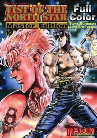 Cover of Fist of the North Star Master Edition Volume 10