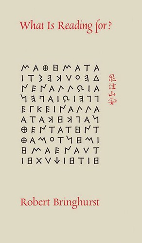 Cover of What is reading for?