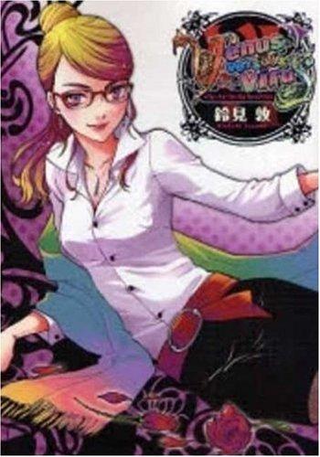Cover of Venus Versus Virus Vol 6 (v. 6)