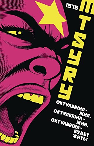 Cover of Mtsryr