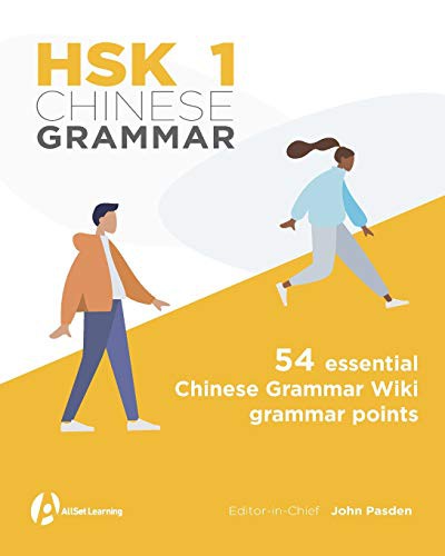 Cover of HSK 1 Chinese Grammar