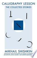 Cover of Calligraphy Lesson