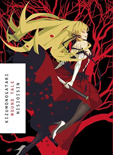 Cover of KIZUMONOGATARI: Wound Tale (Light Novel)