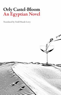 Cover of An Egyptian novel