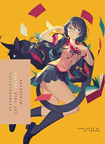 Cover of NEKOMONOGATARI (BLACK): Cat Tale (Light Novel)