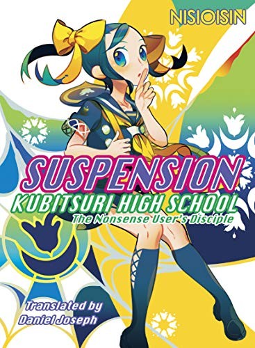 Cover of SUSPENSION: Kubitsuri High School
