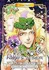 Cover of Manga Classics: Midsummer Night's Dream
