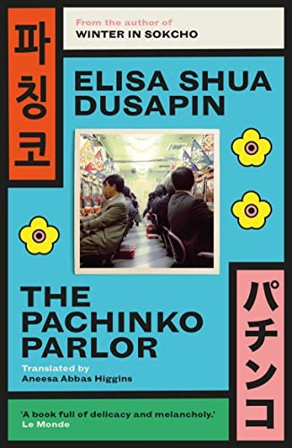Cover of Pachinko Parlor