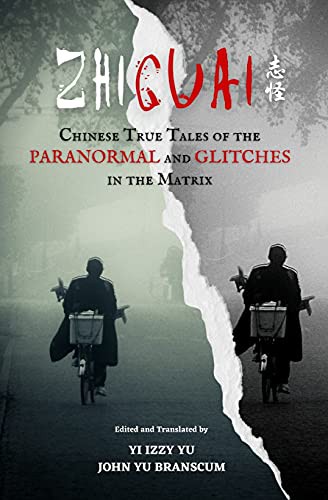 Cover of Zhiguai