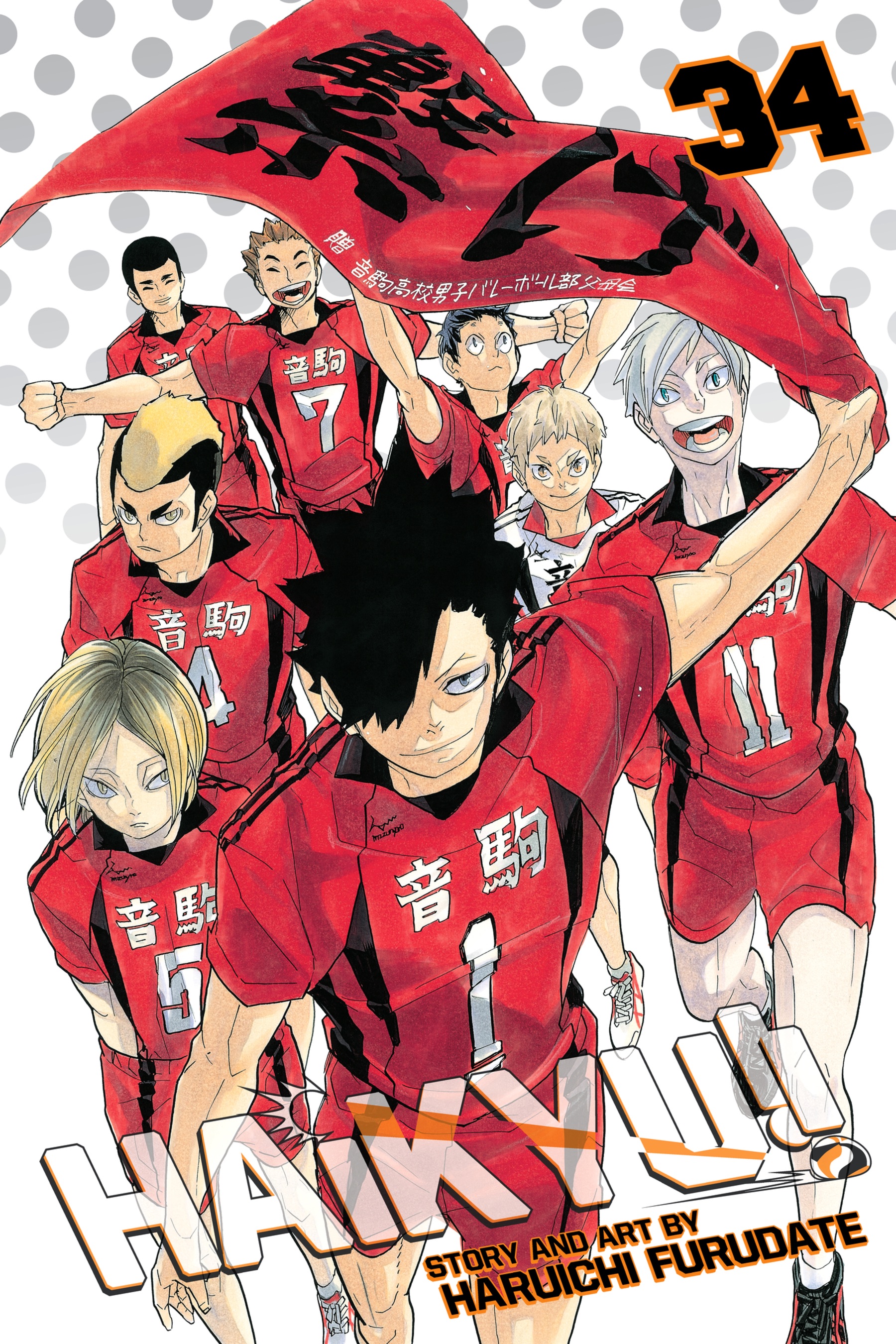 Cover of Haikyu!!, Vol. 34: Cats’ Claws