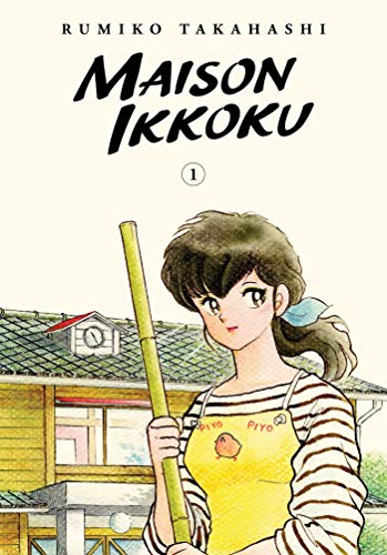 Cover of Maison Ikkoku Collector’s Edition, Vol. 1