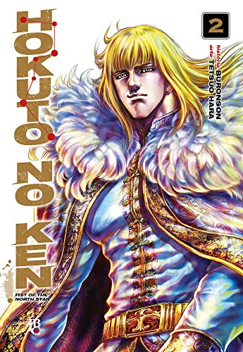 Cover of Fist of the North Star, Vol. 2