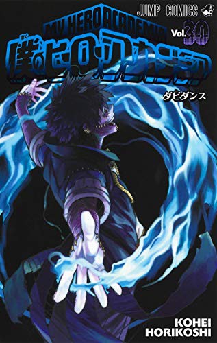 Cover of My Hero Academia, Vol. 30