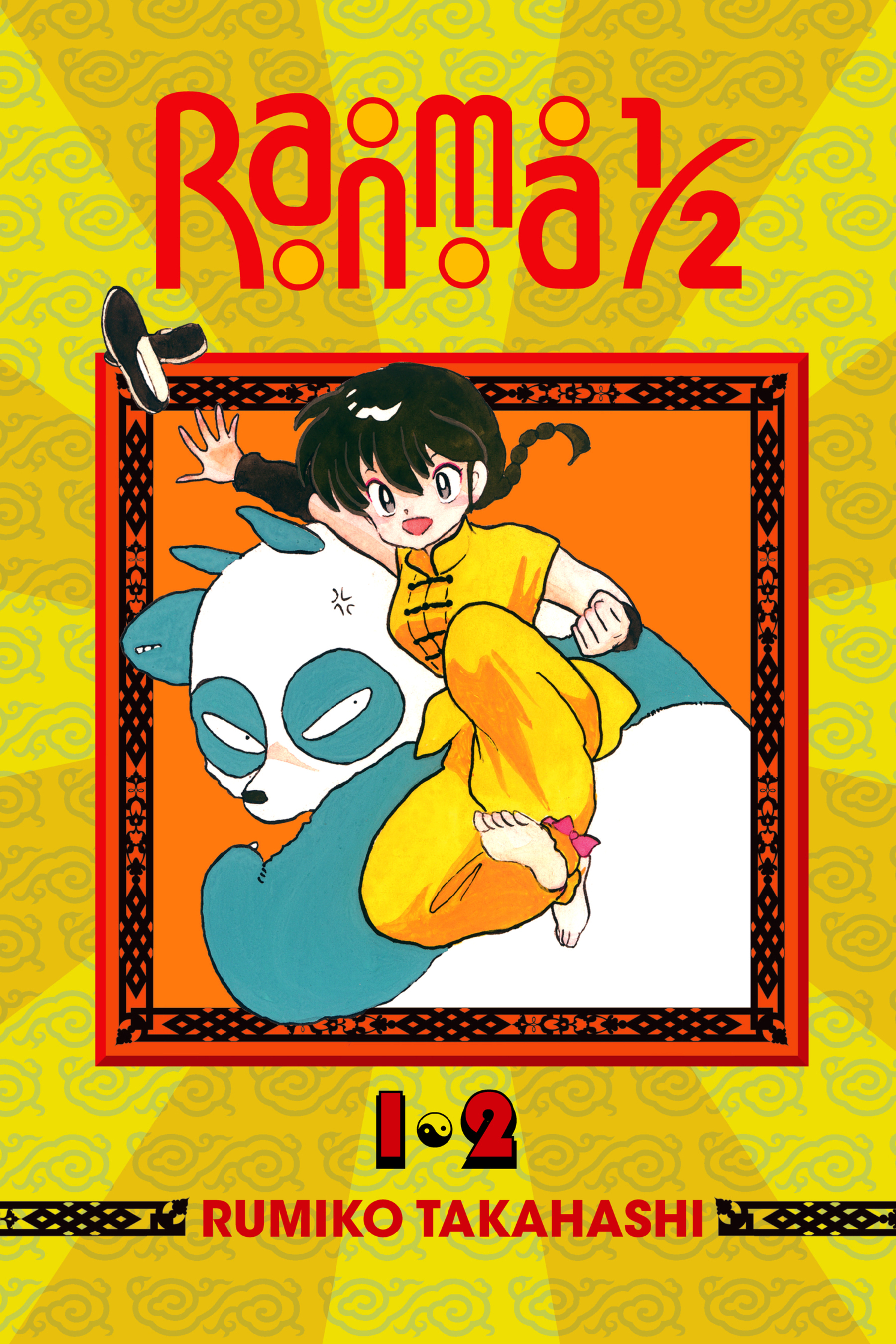 Cover of Ranma ½ (2‐in‐1 Edition), Vol. 1