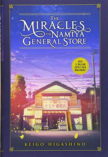 Cover of The Miracles of the Namiya General Store