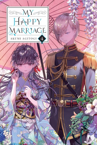 Cover of My Happy Marriage (Light Novel), Vol. 4