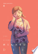 Cover of The Summer Hikaru Died, Vol. 4