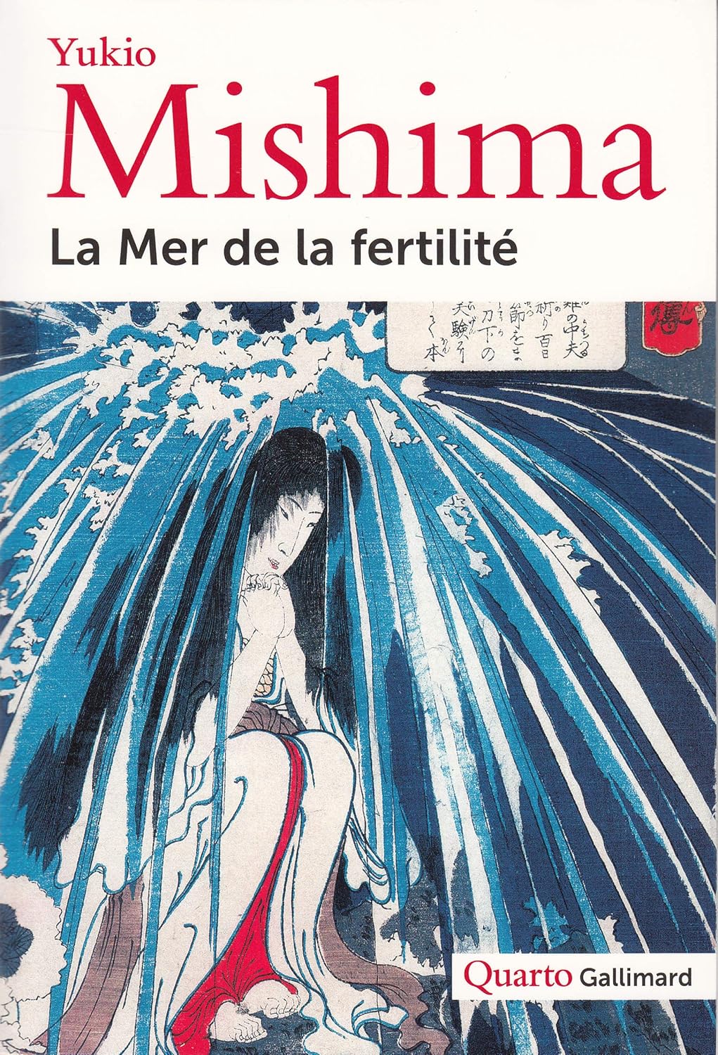 Cover of La mer de la fertilité