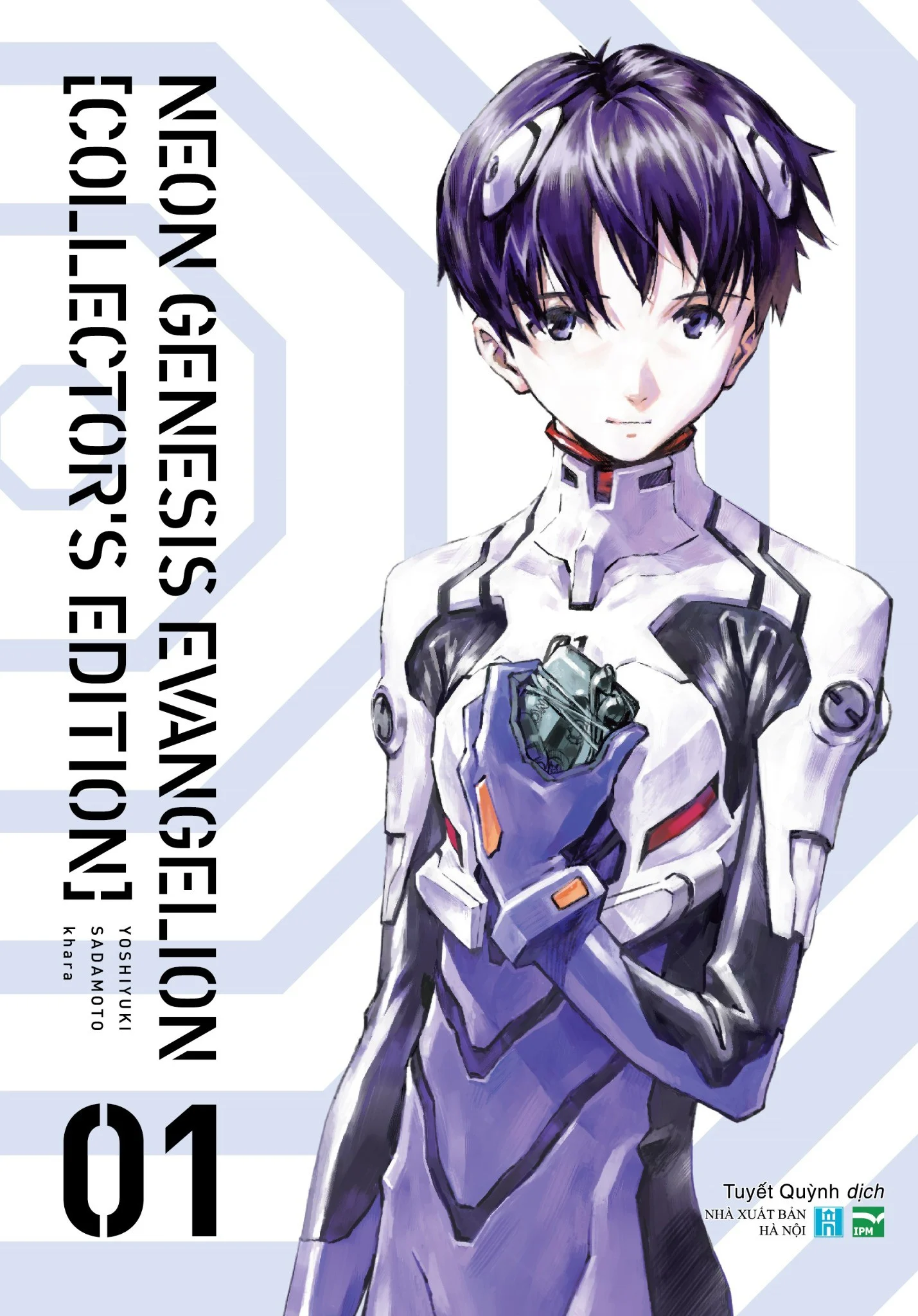 Cover of Neon Genesis Evangelion (Collector's Edition), Vol 1