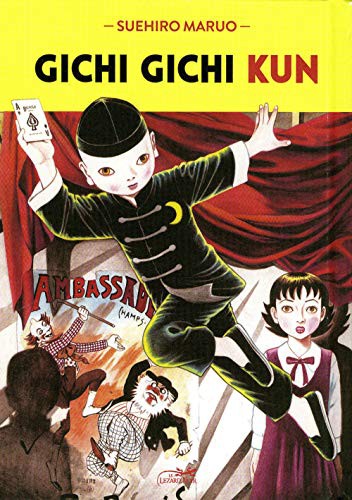 Cover of Gichi Gichi Kun