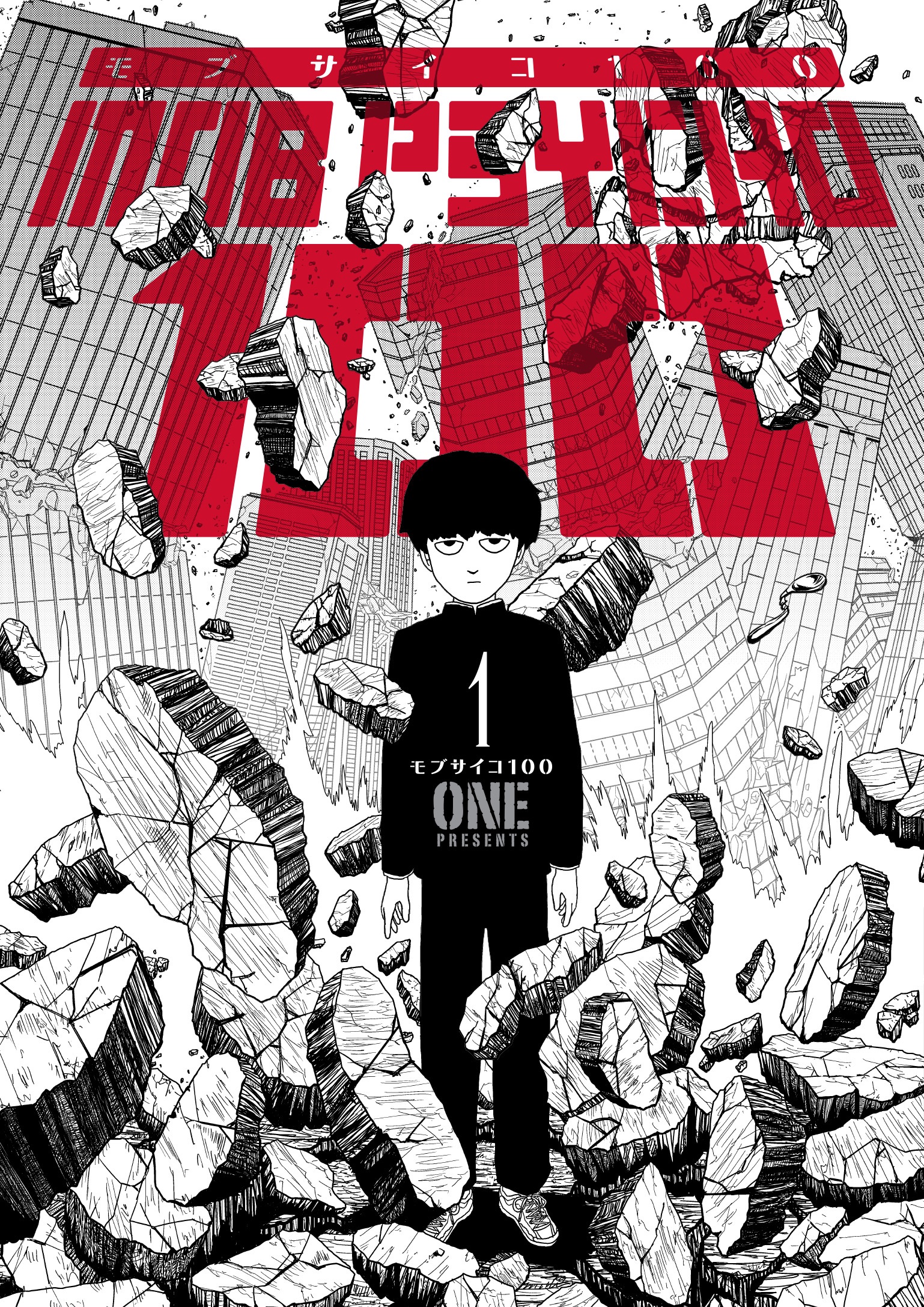 Cover of Mob Psycho 100, Vol. 1