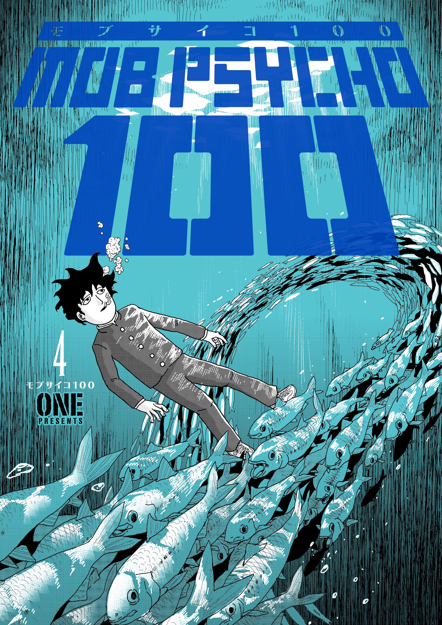 Cover of Mob Psycho 100, Vol. 4
