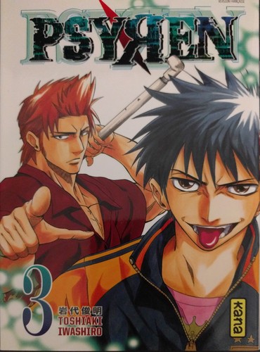Cover of Psyren 3