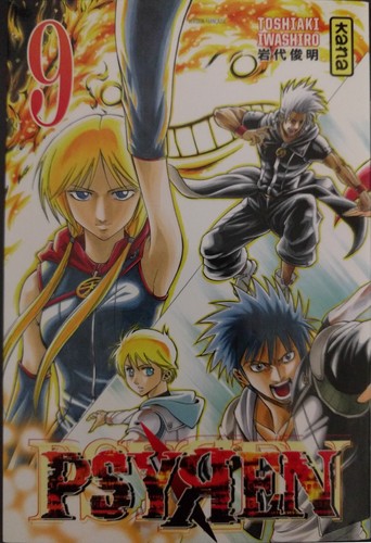 Cover of Psyren 9