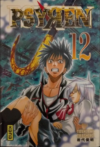 Cover of Psyren 12