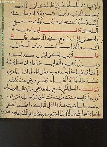 Cover of L'Islam dans les collections nationales