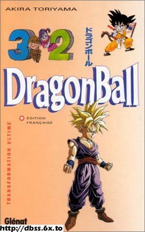 Cover of Dragon Ball, Tome 32 : Transformation ultime