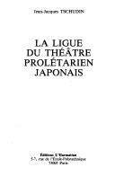 Cover of La ligue du théâtre prolétarien japonais