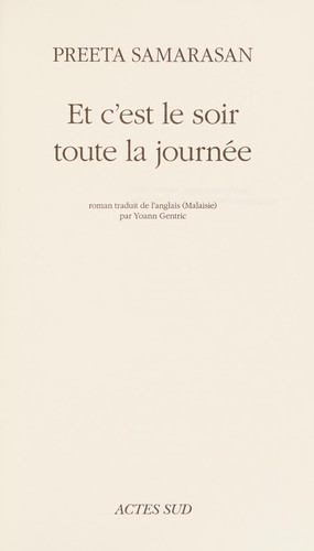 Cover of Et c'est le soir toute la journée