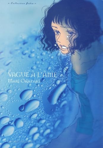 Cover of Vague à l'âme