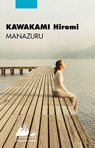 Cover of Manazuru