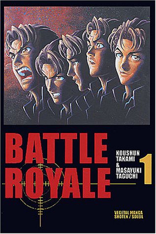 Cover of バトル・ロワイアル(1)