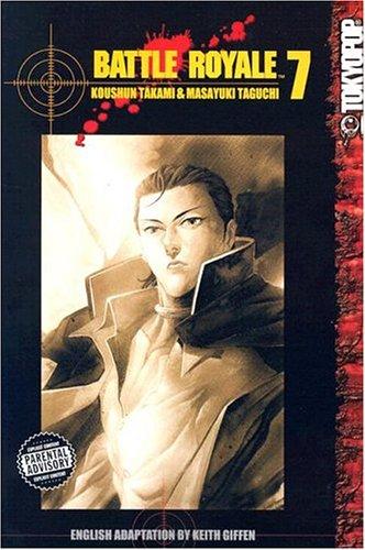 Cover of バトル・ロワイアル(7)