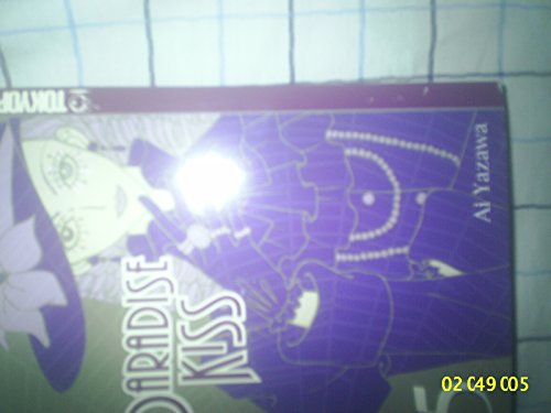 Cover of PARADISE KISS T5
