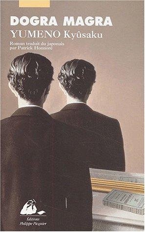 Cover of Dogura magura