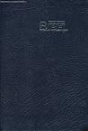 Cover of NeueLuther Bibel : Luther 2009