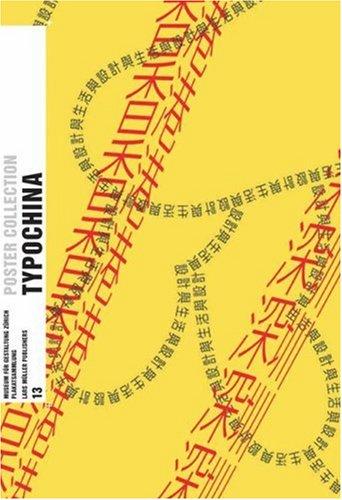 Cover of Typo China