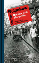 Cover of Meister und Margarita