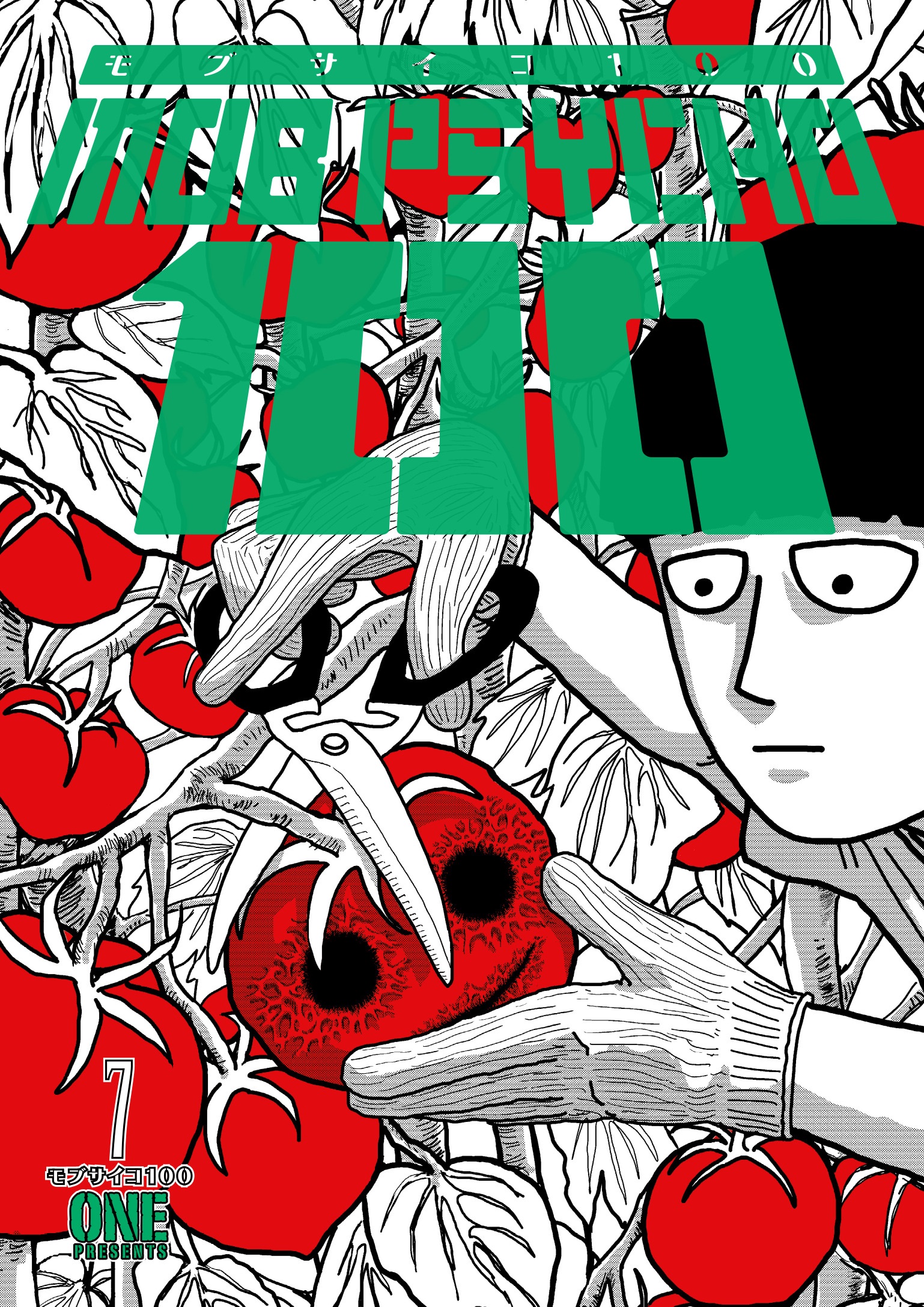 Cover of Mob Psycho 100, Vol. 7