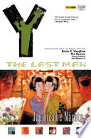 Cover of Y: The last Man - Bd. 8: Japanische Nächte