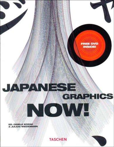 Cover of Japanese Graphics Now!